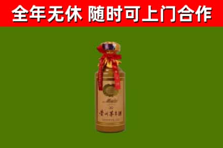 营山回收茅台价格