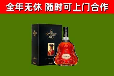 营山回收轩尼诗多少钱