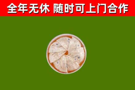 营山回收燕窝价格