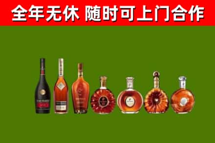 营山烟酒回收洋酒价格.jpg
