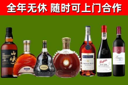 营山烟酒回收洋酒系列.jpg