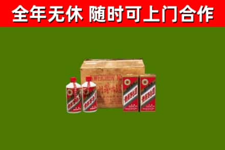 营山烟酒回收80年代茅台酒.jpg