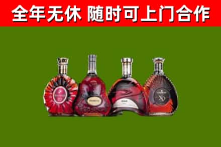 营山烟酒回收洋酒.jpg